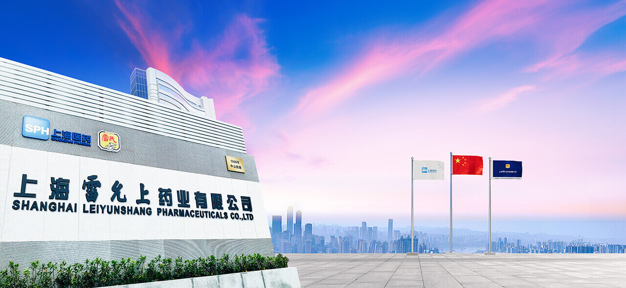 上海庄闲和游戏(中国)药业有限公司